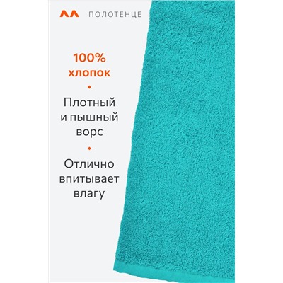 Большое махровое полотенце 100x150 Happy Fox Home