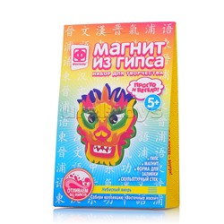 Магнит из гипса "Маски восточные. Небесный вихрь"