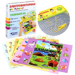 Игра Электровикторина для малышей "Развивай-ка "