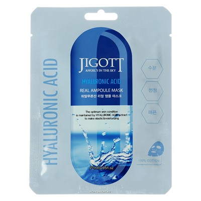 Ампульная маска с гиалуроновой кислотой Ampoule Mask  Jigott, Корея, 27 мл Акция