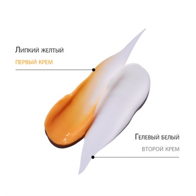 Derma Factory Крем для лица двойной с экстрактом облепихи - Double whitening cream, 40мл